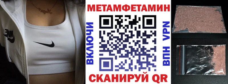 Amphetamine VHQ купить наркоту Сальск