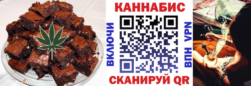 Еда ТГК марихуана  Сальск 