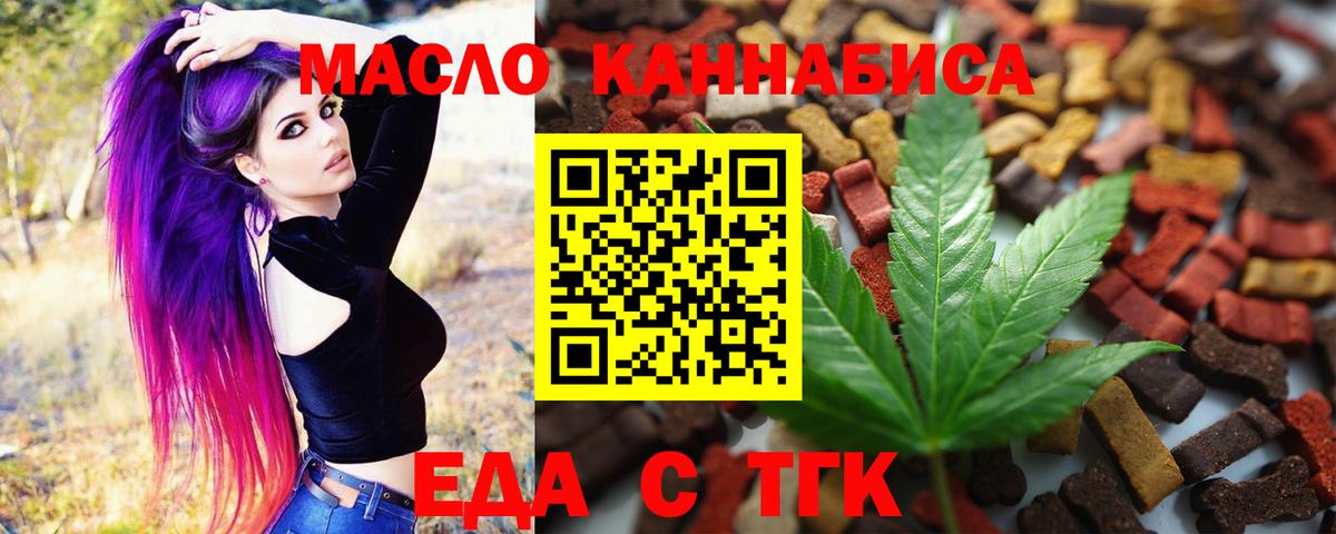 Сальск  Canna-Cookies марихуана  Вход с VPN 