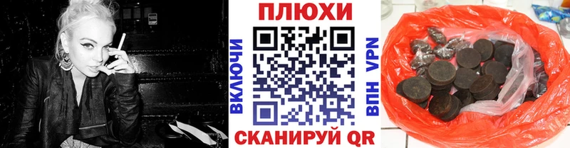 Гашиш Изолятор  закладка  Сальск 