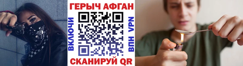 что такое   Сальск  ГЕРОИН VHQ 