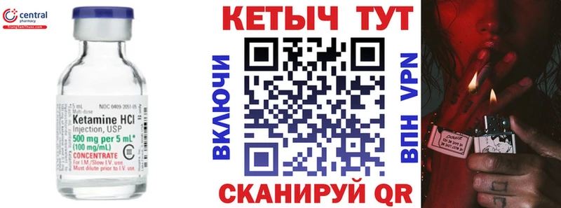 сколько стоит  Сальск  КЕТАМИН VHQ 