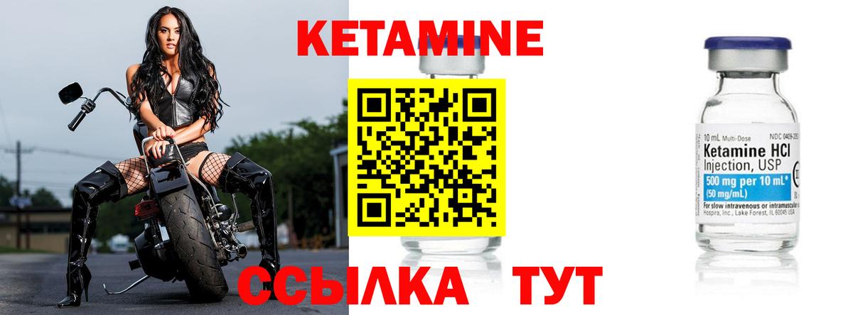 Кетамин ketamine  Вход с VPN  КЕТАМИН VHQ  Сальск 