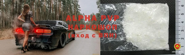 мефедрон мука Нягань