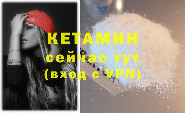 мефедрон мука Нягань