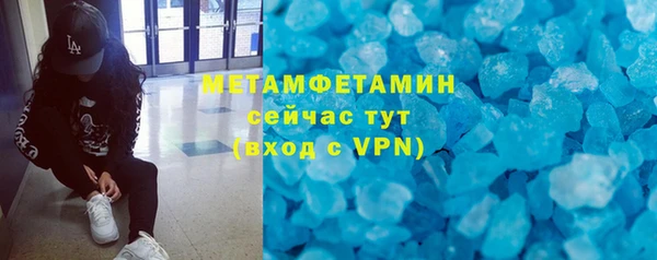 а пвп мука Нязепетровск