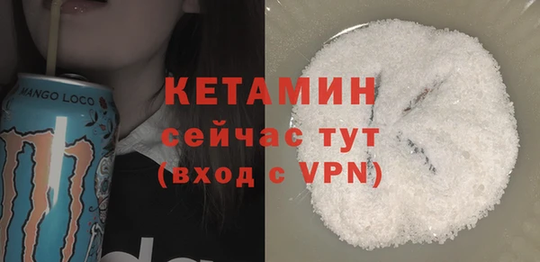 мефедрон мука Нягань