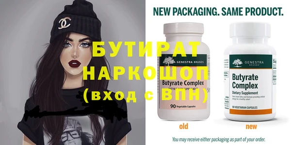 мефедрон мука Нягань