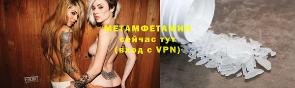 мефедрон мука Нягань