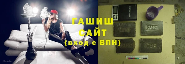а пвп мука Нязепетровск
