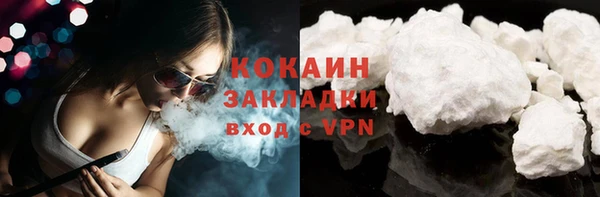 мефедрон мука Нягань