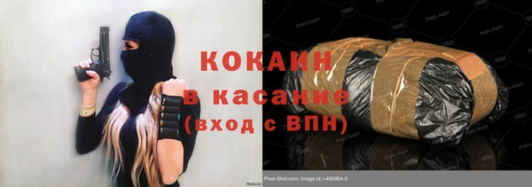 а пвп мука Нязепетровск