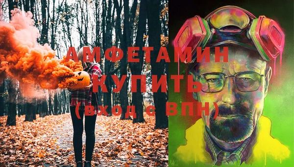 мефедрон мука Нягань