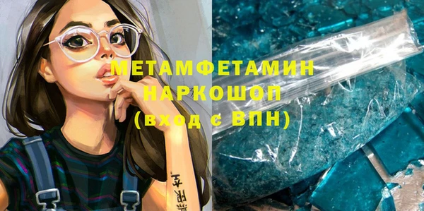 ALPHA PVP Няндома