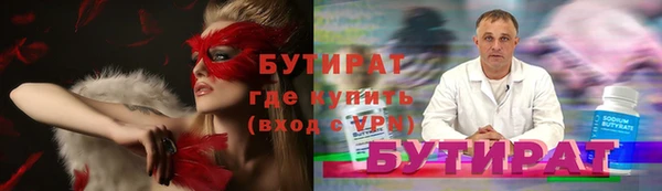 мефедрон мука Нягань