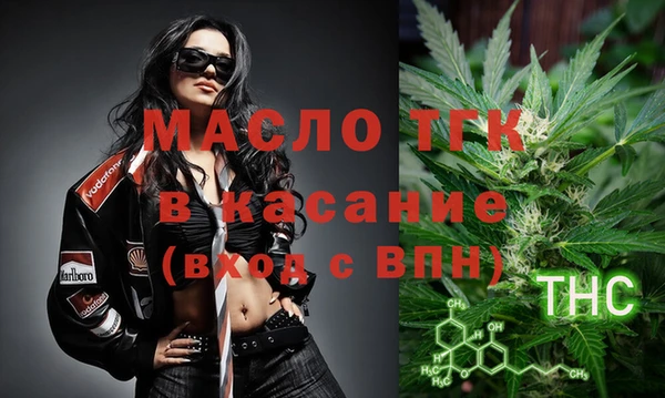 мефедрон мука Нягань