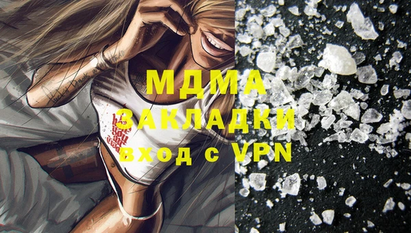 мефедрон мука Нягань