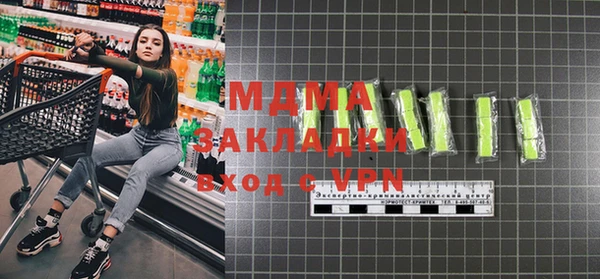 а пвп мука Нязепетровск
