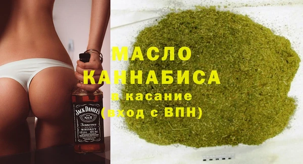 мефедрон мука Нягань
