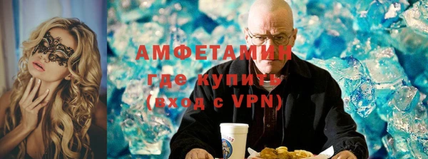 мефедрон мука Нягань