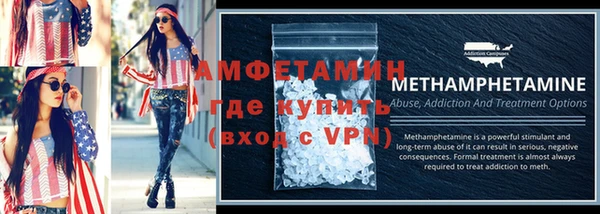 ALPHA PVP Няндома