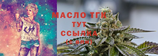 мефедрон мука Нягань