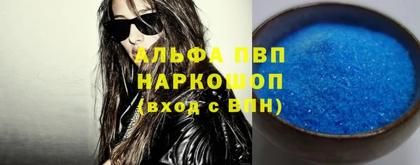 мефедрон мука Нягань