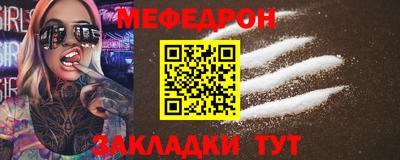 соль курить ск Новозыбков