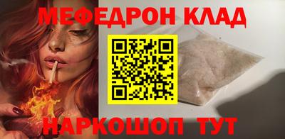 винт Новокубанск