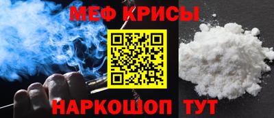 spice Новодвинск