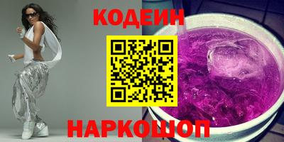 соль курить ск Новозыбков