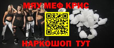spice Новодвинск
