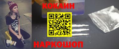 винт Новокубанск