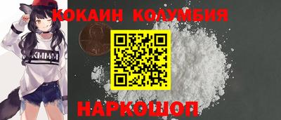 spice Новодвинск