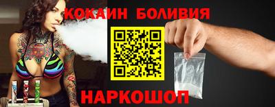 spice Новодвинск