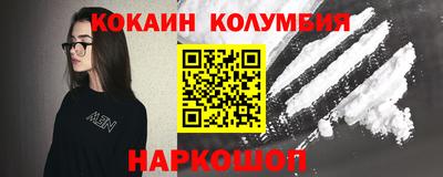 соль курить ск Новозыбков