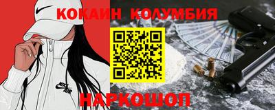 соль курить ск Новозыбков