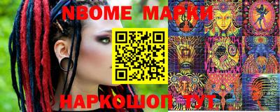 соль курить ск Новозыбков
