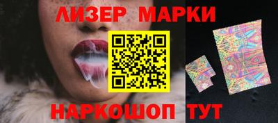 соль курить ск Новозыбков