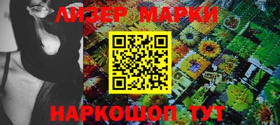 соль курить ск Новозыбков