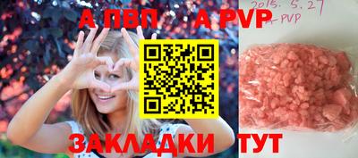 соль курить ск Новозыбков