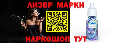 spice Новодвинск