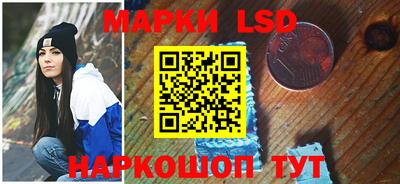 винт Новокубанск
