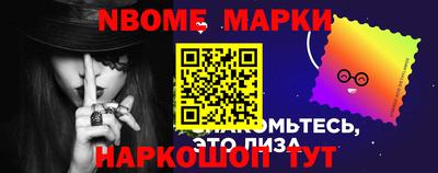 соль курить ск Новозыбков