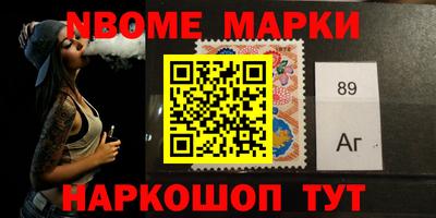 соль курить ск Новозыбков