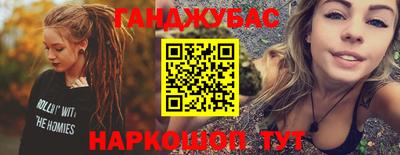 соль курить ск Новозыбков