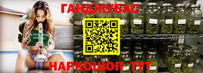 соль курить ск Новозыбков