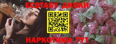 соль курить ск Новозыбков