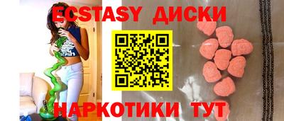 spice Новодвинск
