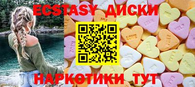 винт Новокубанск